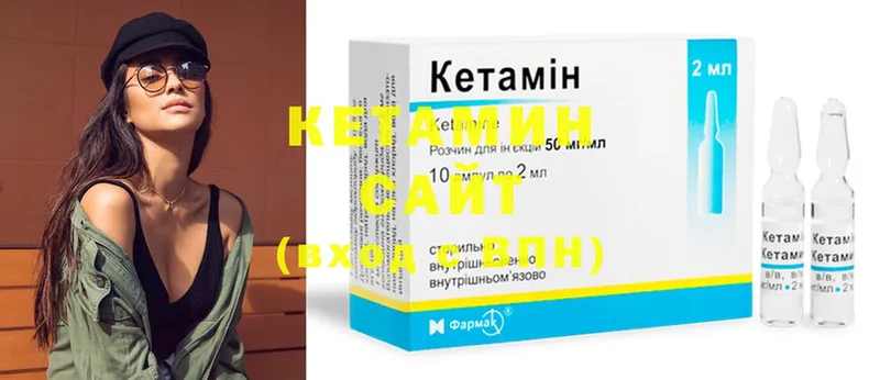 КЕТАМИН ketamine  где можно купить наркотик  гидра ссылки  Тосно 