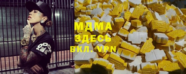 марки lsd Белокуриха