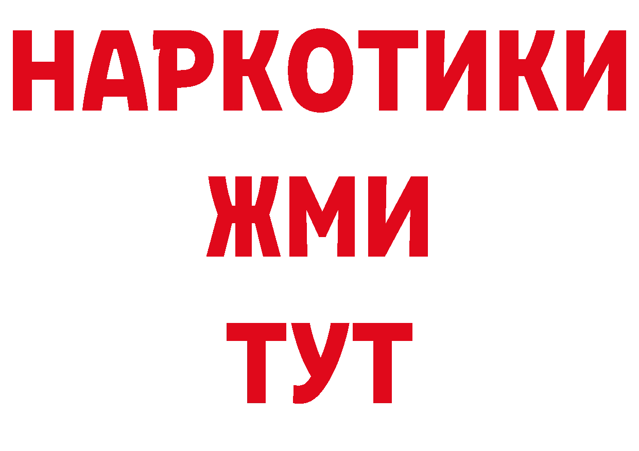 Как найти закладки? нарко площадка как зайти Тосно