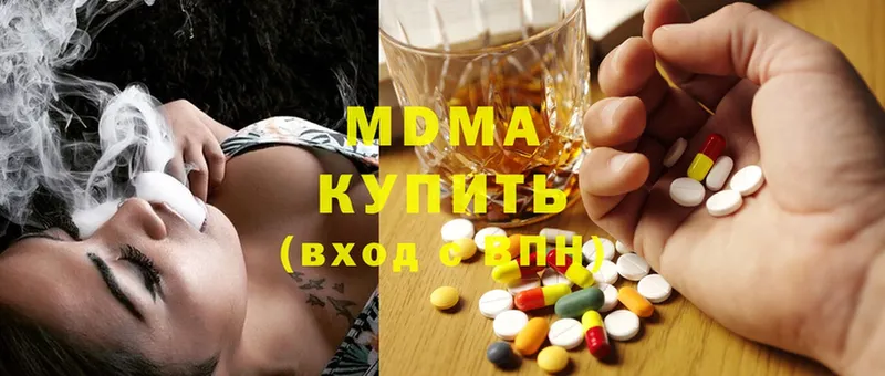 цена   Тосно  сайты даркнета телеграм  MDMA crystal 